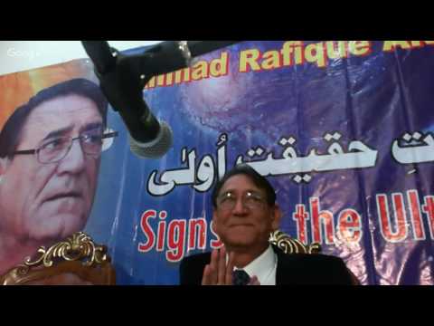 Prof. Ahmad Rafique Akhtar Annual Lecture  UK 2016