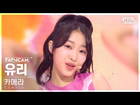 윤아