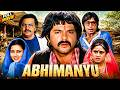 Abhimanyu 1989 Full Movie अभिमन्यु Anil Kapoor Poonam Dhillon Action Drama Kimi Katk