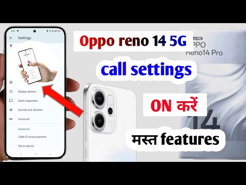 Oppo reno 14 5g calling features | oppo reno 14 5g call settings | oppo reno 14 5g features
