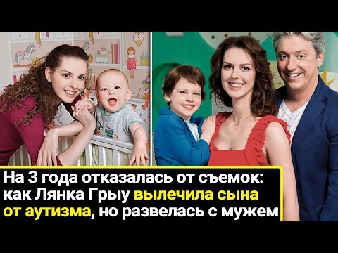 Как сложилась жизнь особенного сына актрисы Лянки Грыу: лечение и развод родителей