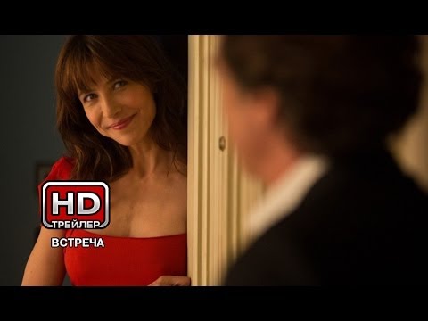 Трейлер