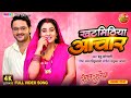 Khatmithiya Achar Video Song Bhojpuri Movie Bhoolbhulaiyaa Ritusingh Gauravjha