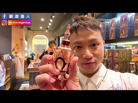 15000訂閱達成！GIVEAWAY香水！隱藏版影片！泰國品牌JAPARA出產，由埃及製造，用極純淨提練方式製作，滴一滴係隻手度推開佢，就可以keep到全日都咁香，無酒精成份，全花香精油，超正！送出！