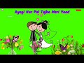 Aayegi Har Pal Tujhe Meri Yaad Female Song New Whatsapp Status Video Andolan Movie Song