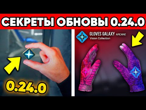 Спайки стандофф. БП Space Vision. Спайки СТЕНДОФФ 2. Рамка для Standoff Space Vision