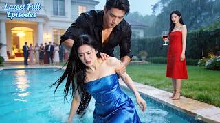 愛了3年，直到他狠心將我踹進冰冷泳池，看著他眼神裡的冷漠我終於死心離開，他卻慌了，猩紅著眼堵在我面前，卑微求我回頭💔 [MULTI SUB]  #总裁  #爽剧 #短劇  | MIYA