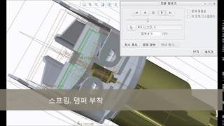 preview picture of video '안동대학교 기계자동차 공학과 cad/cam 설계 박주원'
