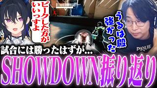 【#VSPO_SHOWDOWN_2026/振り返り】試合に勝ったはずが一ノ瀬うるはに煽られる善悪菌【ヴァロラント/VALORANT】