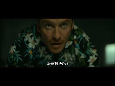 『ザ・キラー』　10月27日（金）より一部劇場公開