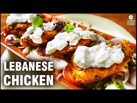 Lebanese Chicken Recipe || लेबनीज चिकन || How to make Chicken Lebanese || Classicraft Foods