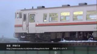 preview picture of video 'JR東海　紀勢本線　亀山駅すぐ横　レンガの鈴鹿川橋梁　2012年2月'