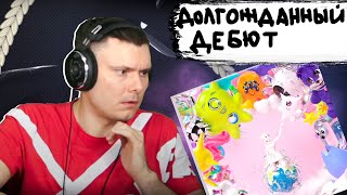 Медиа рецензия