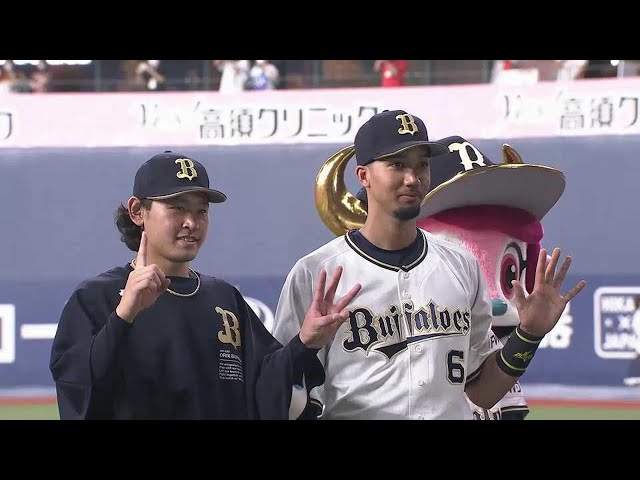 バファローズ・宗選手・宮城投手ヒーローインタビュー 6/9 B-G