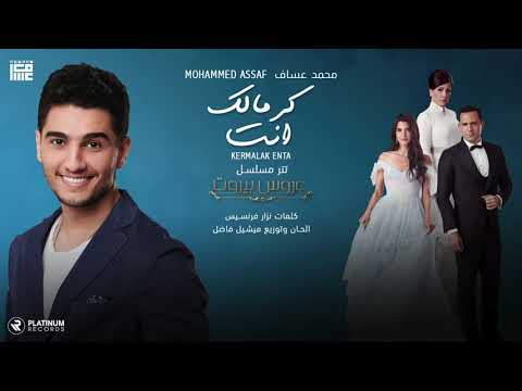Mohammed Assaf Kermalak Enta