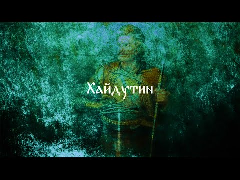 Hajduks of Moesia - Epic Slavic Music of Bulgaria