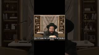 אתה לא חי? מתי תתחיל לחיות? התחזקתם מדבריו של הראש ישיבה ר' יואל ראטה שליט"א? (הרב יואל ראטה) - התמונה מוצגת ישירות מתוך אתר האינטרנט יוטיוב. זכויות היוצרים בתמונה שייכות ליוצרה. קישור קרדיט למקור התוכן נמצא בתוך דף הסרטון