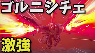 【ドラゴン最強王図鑑】ゴルニィシチェで究極魔力大会リベンジ編