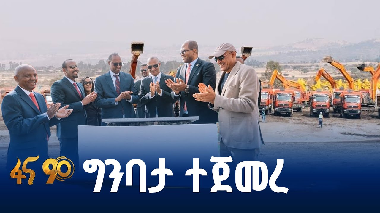 የአፍሪካ አቪዬሽን ችግሮችን በዘላቂነት የሚፈታ