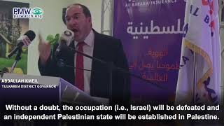 Abdallah Kmeil saying Israel will disappear