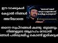 DREAM Santhosh George Kulangara Malayalam Motivation 2021 Video Santhoshgeorgekulangara Motivation