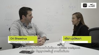 AIS Startup The Series Ep.10 Neura : Technology that Thinks Like a Human