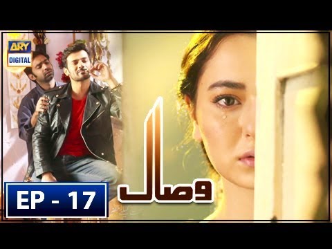 Visaal Episode 17 - 21st July 2018 | ARY Digital