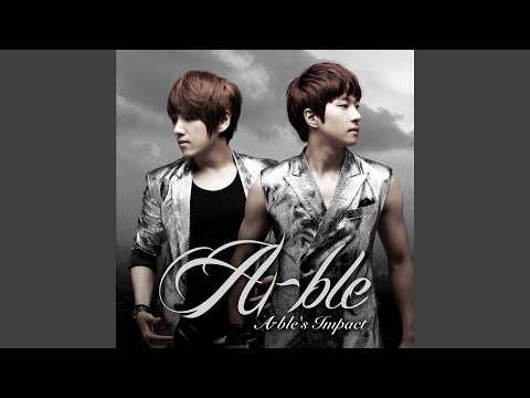 사랑해 이말밖에