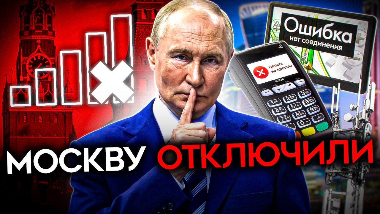 «ПРОДЛИТСЯ СТОЛЬКО, СКОЛЬКО НУЖНО». Интернета больше не будет