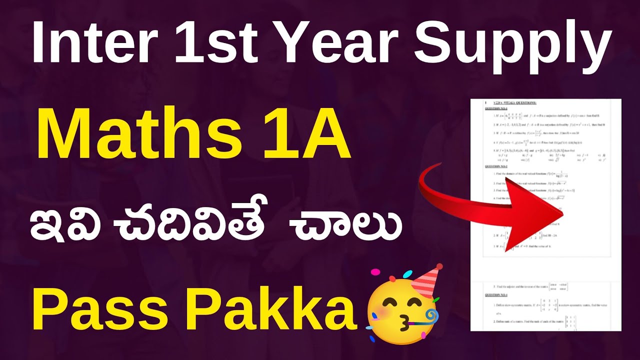 inter 1st year maths 1a Supply important questions || inter 1st year maths 1a suppy imp questions