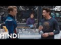 Tony Stark And Banner Funny Moments In Hindi Avengers 2012 Ironman And Hulk Funny Scenes