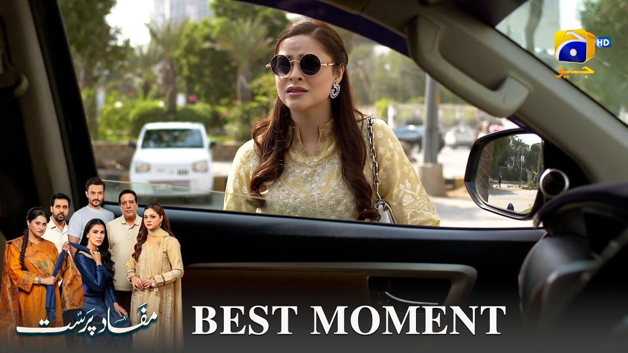Mafaad Parast Episode 36 | 𝐁𝐞𝐬𝐭 𝐌𝐨𝐦𝐞𝐧𝐭 𝟎𝟐 | Nazish Jahangir Khan - Osama Tahir | Har Pal Geo