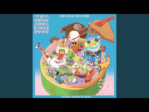 I Wanna Go Home (我想回家)