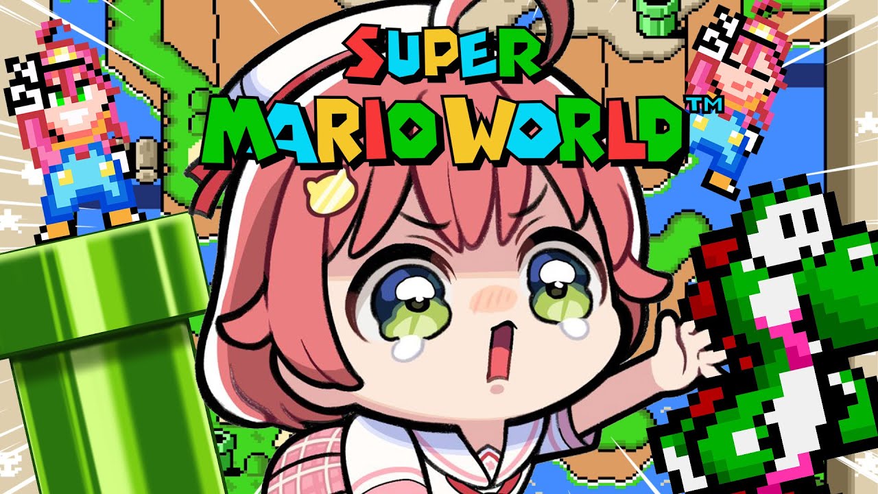 【 スーパーマリオワールド 】完全初見で挑む騒がしいスーパーマリオワールド、にぇ!!!!!【ホロライブ/さくらみこ】