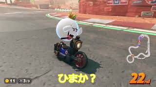 【ゆっくり実況】キングテレサが一番かわいい【マリオカートワールド】