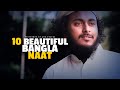 Abu Ubayda's 10 Beautiful Bangla Naat | আবু উবায়দার বাছাইকৃত ১০ টি না