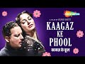 Kaagaz Ke Phool 1959 कागज़ के फूल HD Full Movie Guru Dutt Waheeda Rehman Johnny 