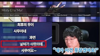 기강을 잡아야 해 【김편집 치지직 클립】