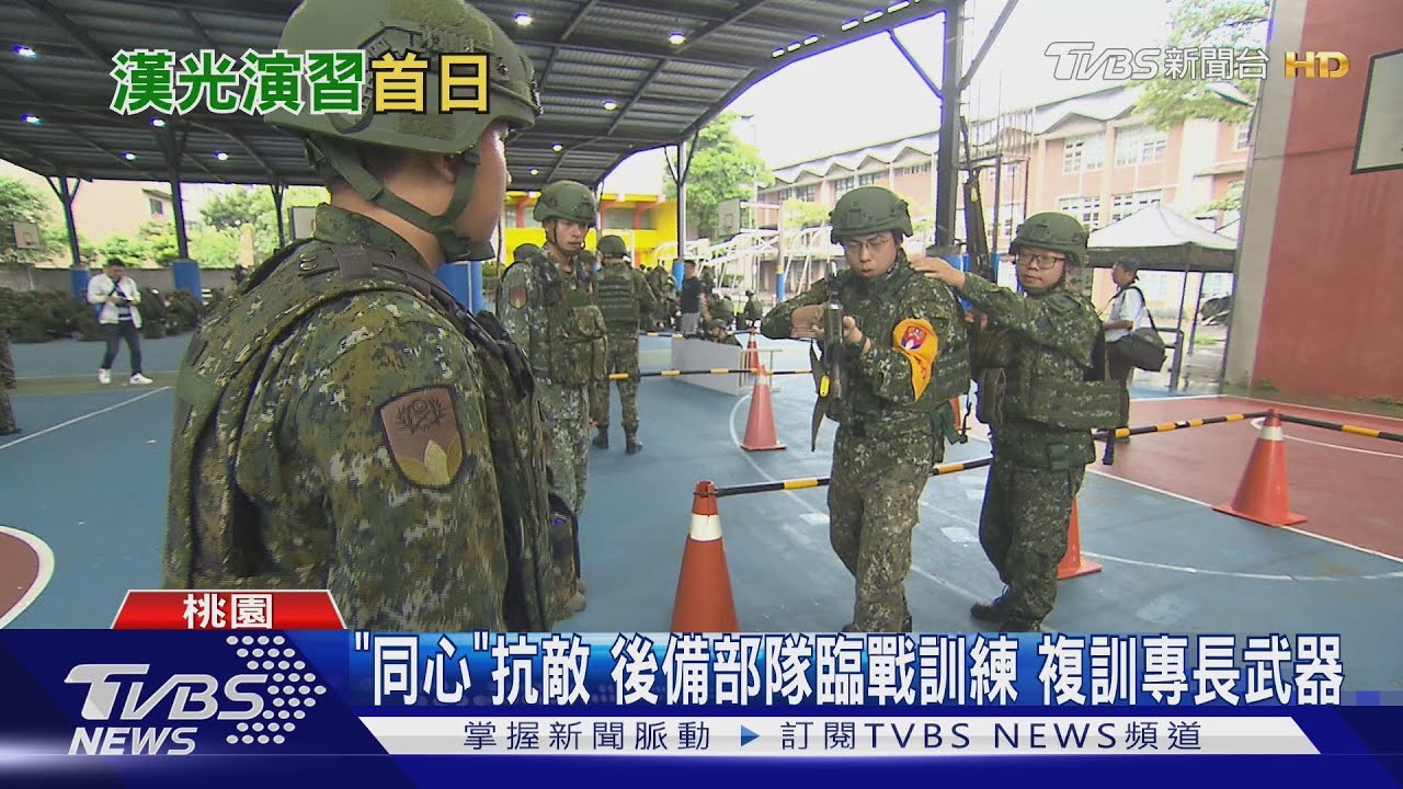 漢光41演習登場!旅級後備動員首次應戰 直擊「演」前美方派團觀察