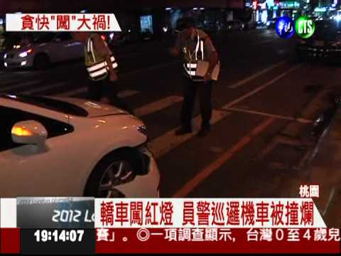 轎車貪快迎面撞 巡邏警骨折開刀