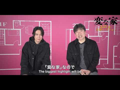 「ハンズオフ!」:セカンドシーズンは6月に登場