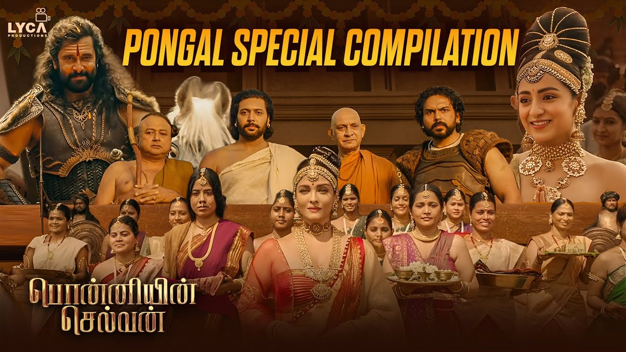 Ponniyin Selvan | Pongal Special Compilation | Trisha | Karthi | Aishwarya | Lyca Production