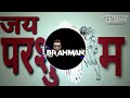 Baman Kon Kavega Re Slowed Reverb Song Raavan Pandit Shubham Mahi New Haryanvi Song 2024