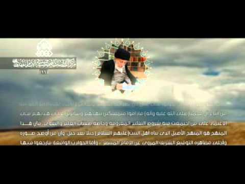 ⁣من اقوال المرجعية الدينية في الرد على مدعي المهدوية والسفارة/16