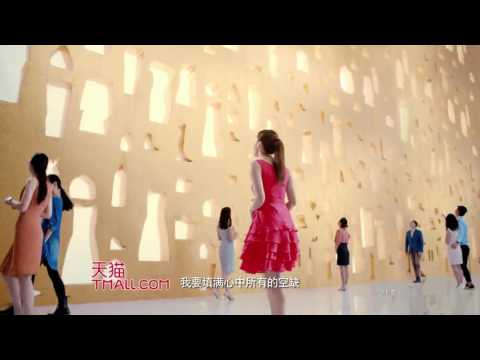 Tmall 2014 Double Eleven Advertising
