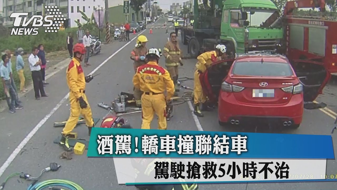酒駕!轎車撞聯結車駕駛搶救5小時不治