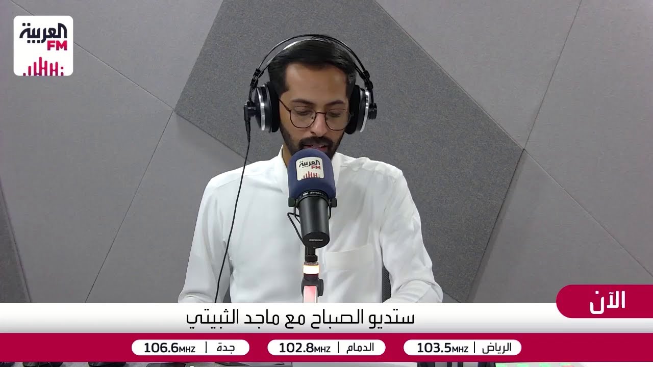 إطلاق خاصية تحديد موقع الموظف من تتبع جواله