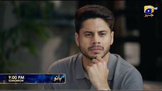 Bano Episode 08 Promo | Tomorrow at 9:00 PM only on Har Pal Geo