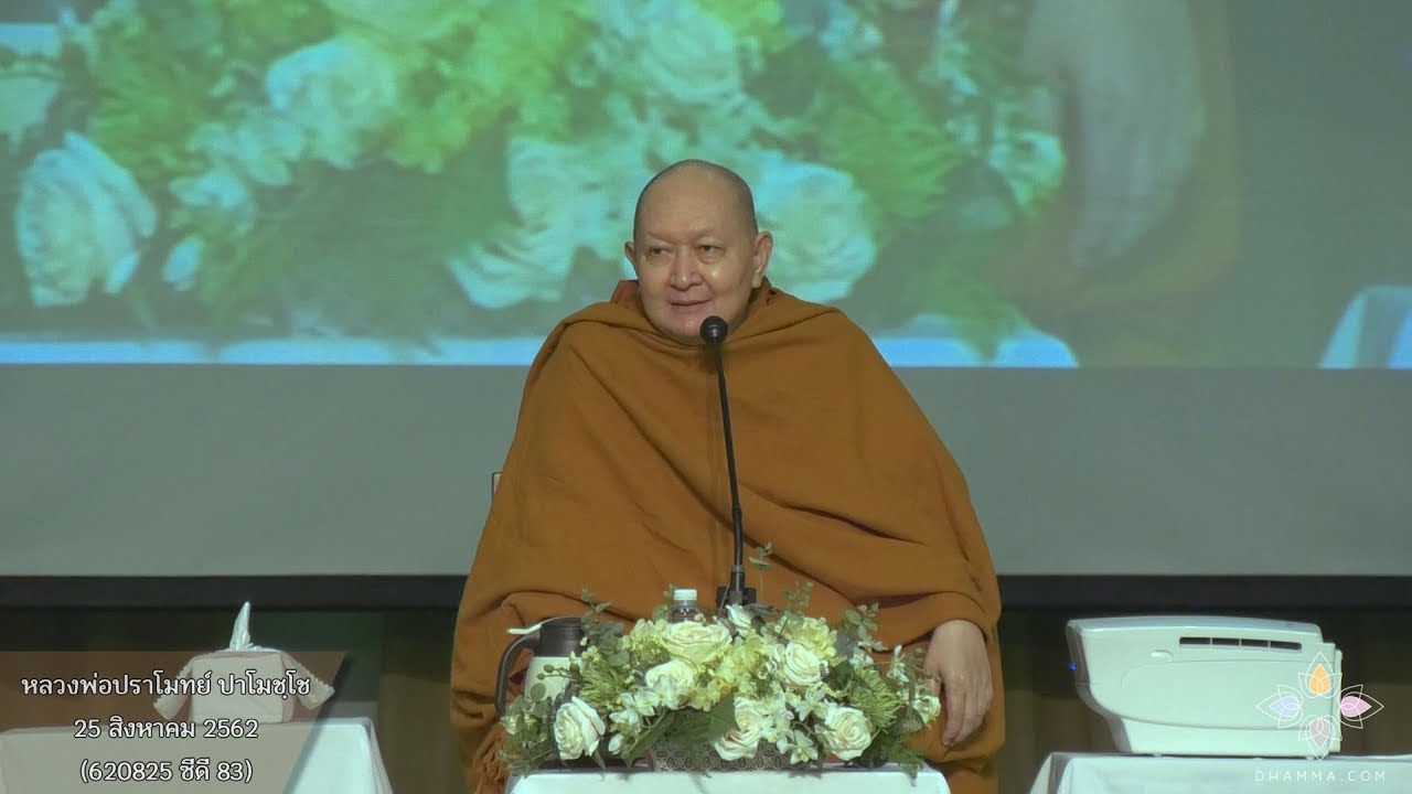 รูปภาพ ดาวโหลด Google Youtube SEO