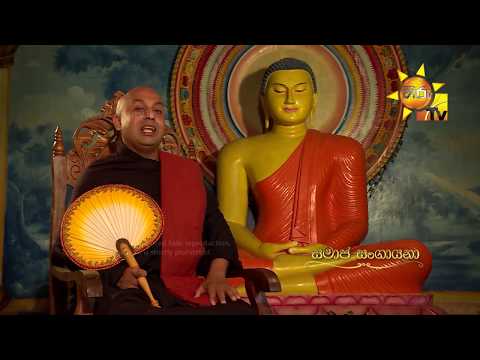 Hiru TV